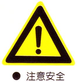 欏(luo)懼?鍛婄(pou)煡(jin)涔︼紙瀹夊(sui)叏鍝佽(ci)川鐜(dui)??淇濇(se)姢(juan)鍛(duan)婄(pou)煡(jin)涔︼級(ji)